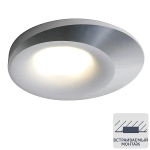 Светильник точечный встраиваемый Elektrostandard 124 MR16 под лампу GU10 под отверстие 68 мм, 2 м², цвет белый/серебро