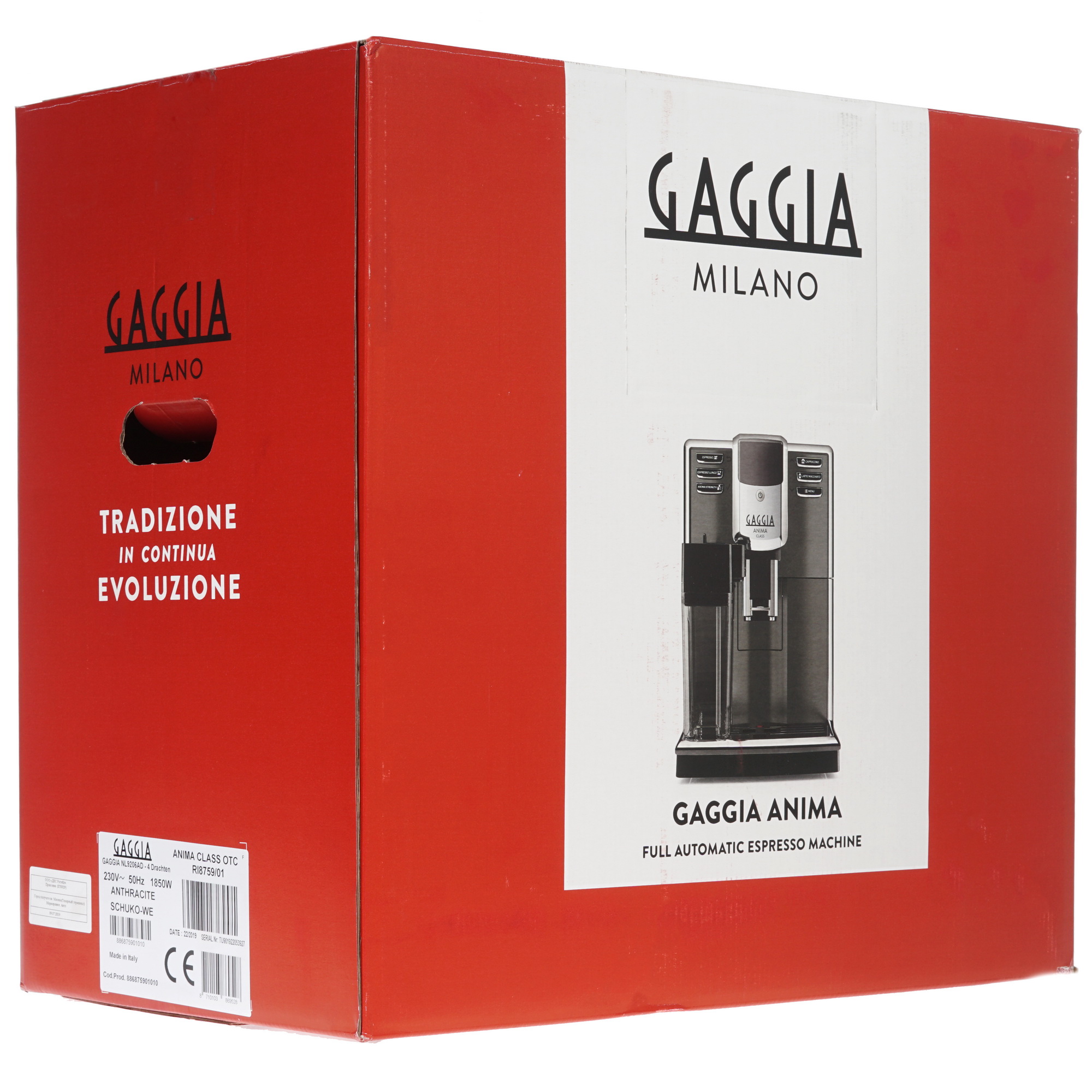 8125311 Кофемашина автоматическая Gaggia Anima Classic OTC серый STDN-0035113 - Вид №8