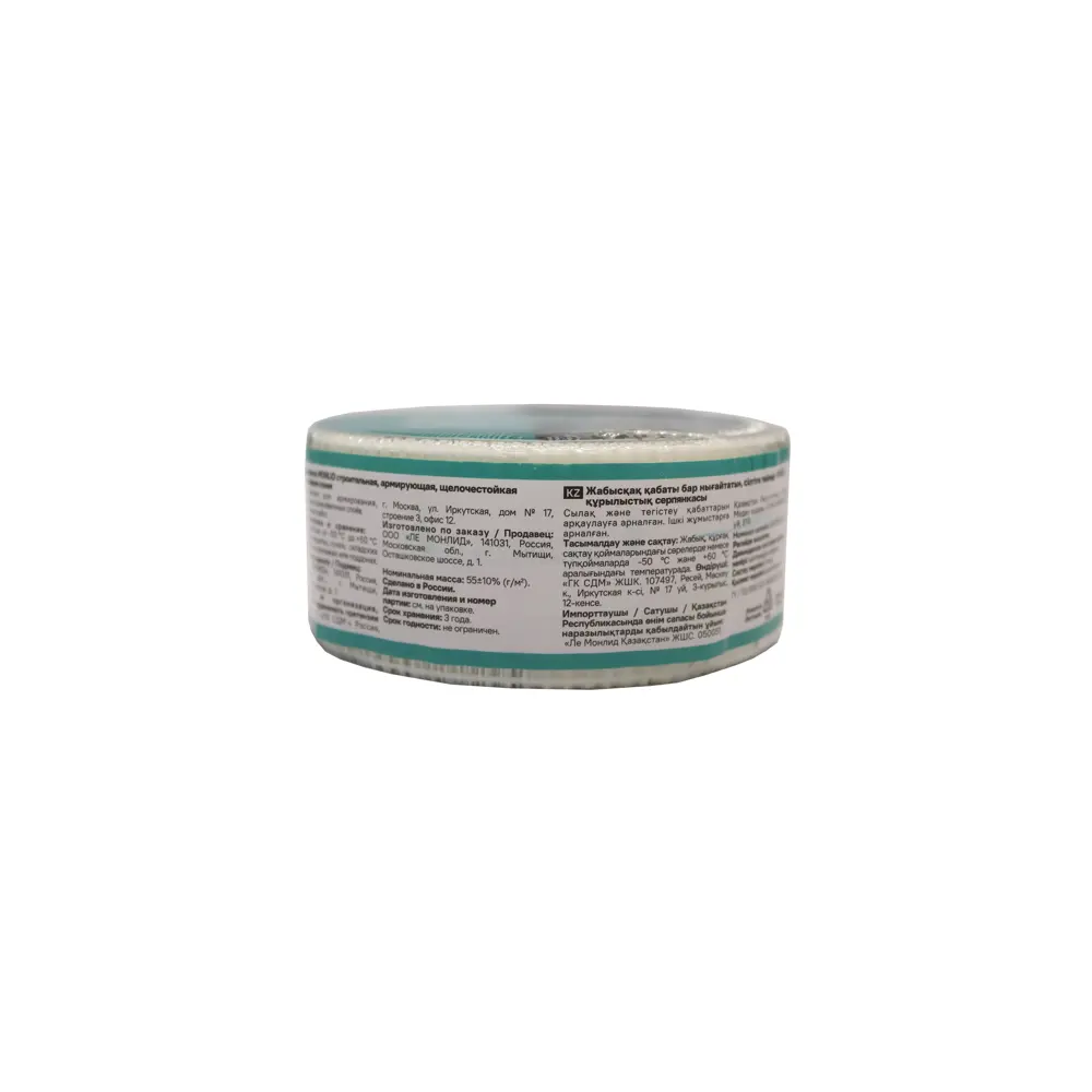 Серпянка MONLID 45 мм x 45 м STLM-2099464 - Вид №3