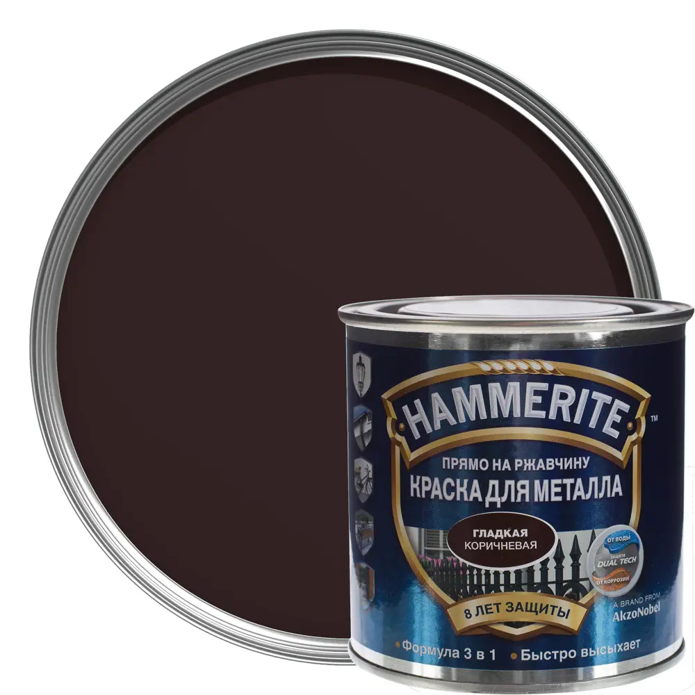Краска гладкая Hammerite цвет коричневый 0.25 л STLM-2120426