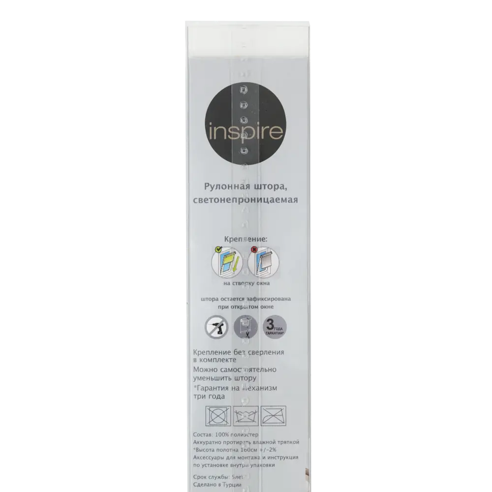 Штора рулонная Inspire Blackout, 40x160 см, цвет белый STLM-2017990 - Вид №4