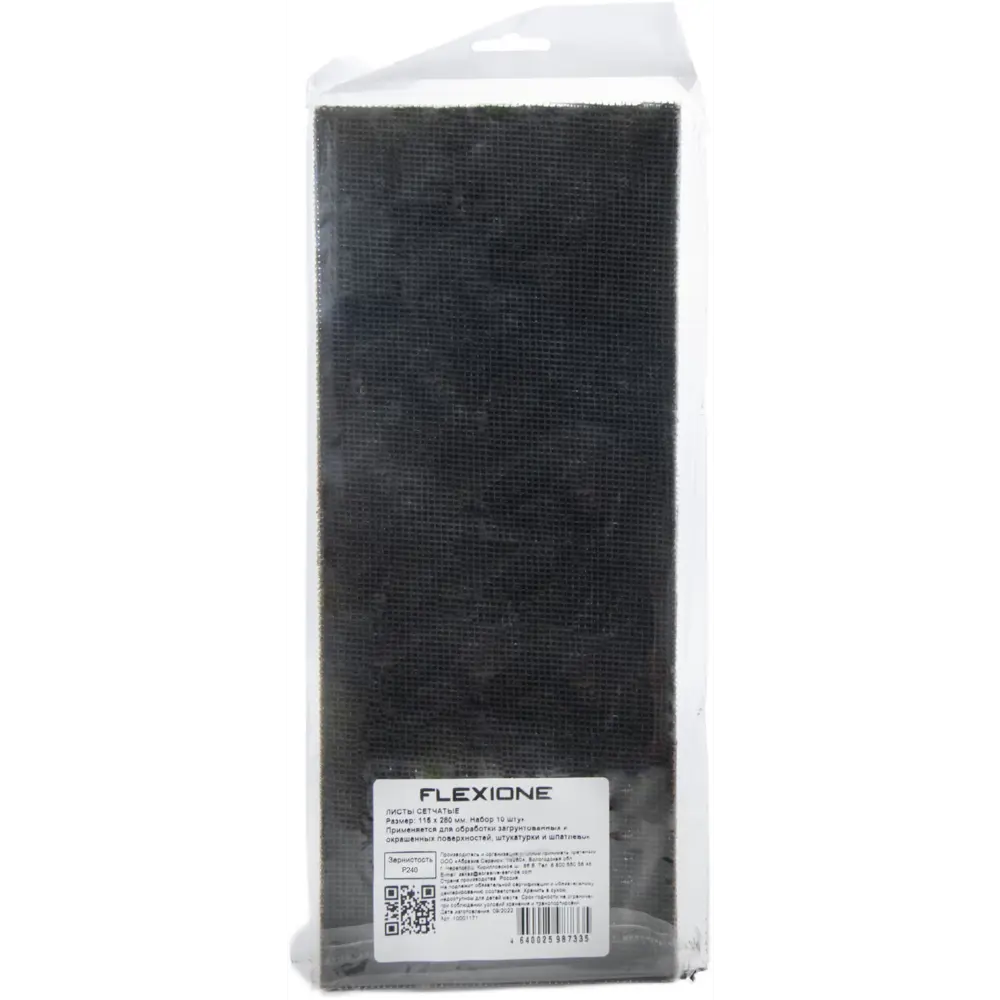 Лист шлифовальный на нейлоновой основе Flexione P240 115x280 мм, 10 шт STLM-2010694 - Вид №1