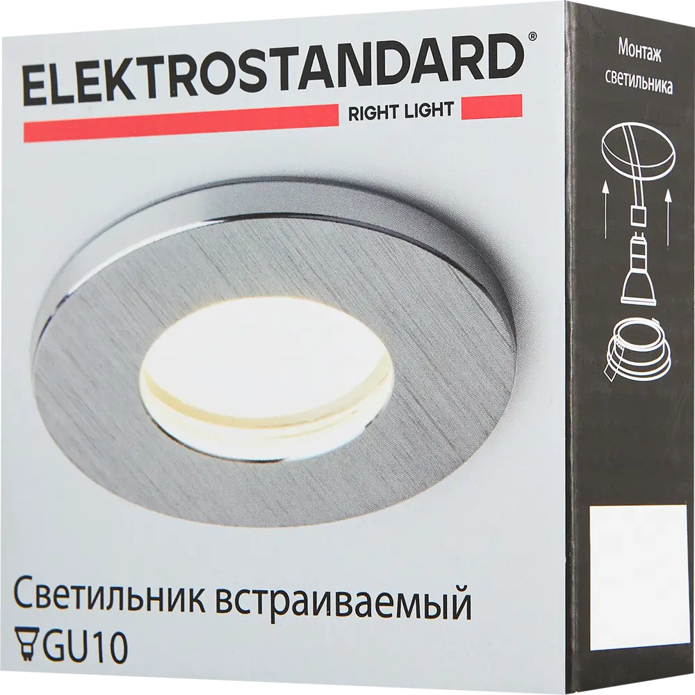 Светильник точечный встраиваемый влагозащищенный Elektrostandard GU10 125 под отв 60 мм 2 м² белый свет цвет серый STLM-2169354 - Вид №6