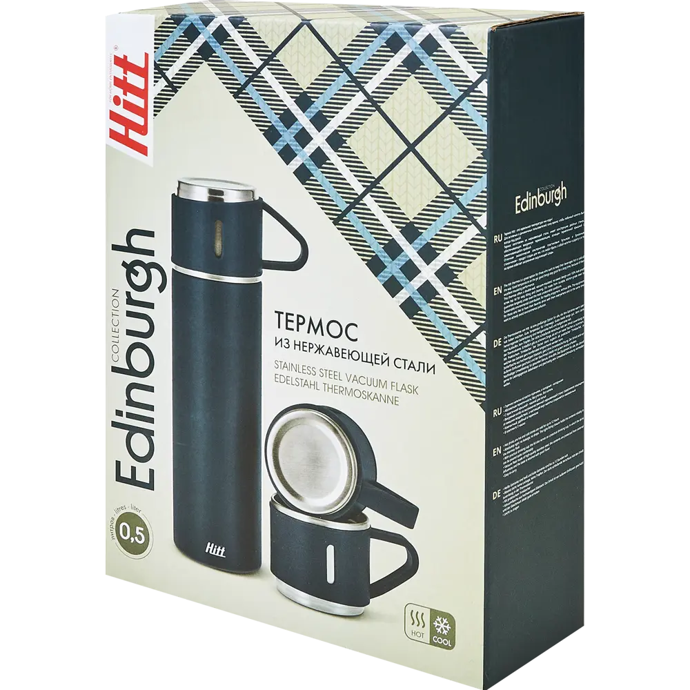 Термос 500 мл кнопка-клапан чашки 2 шт цвет синий Santreyd STLM-2055629 - Вид №10