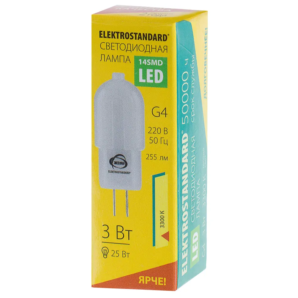 Лампа светодиодная G4 3 Вт 3300K Elektrostandard STLM-2209222 - Вид №1