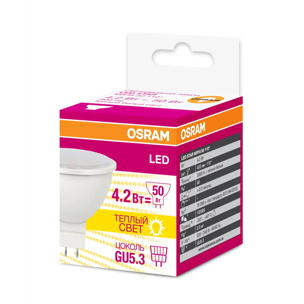 Лампа светодиодная Osram спот GU5.3 4.2 Вт 360 Лм свет тёплый белый 14752369 STLM-2195953  - Вид №1