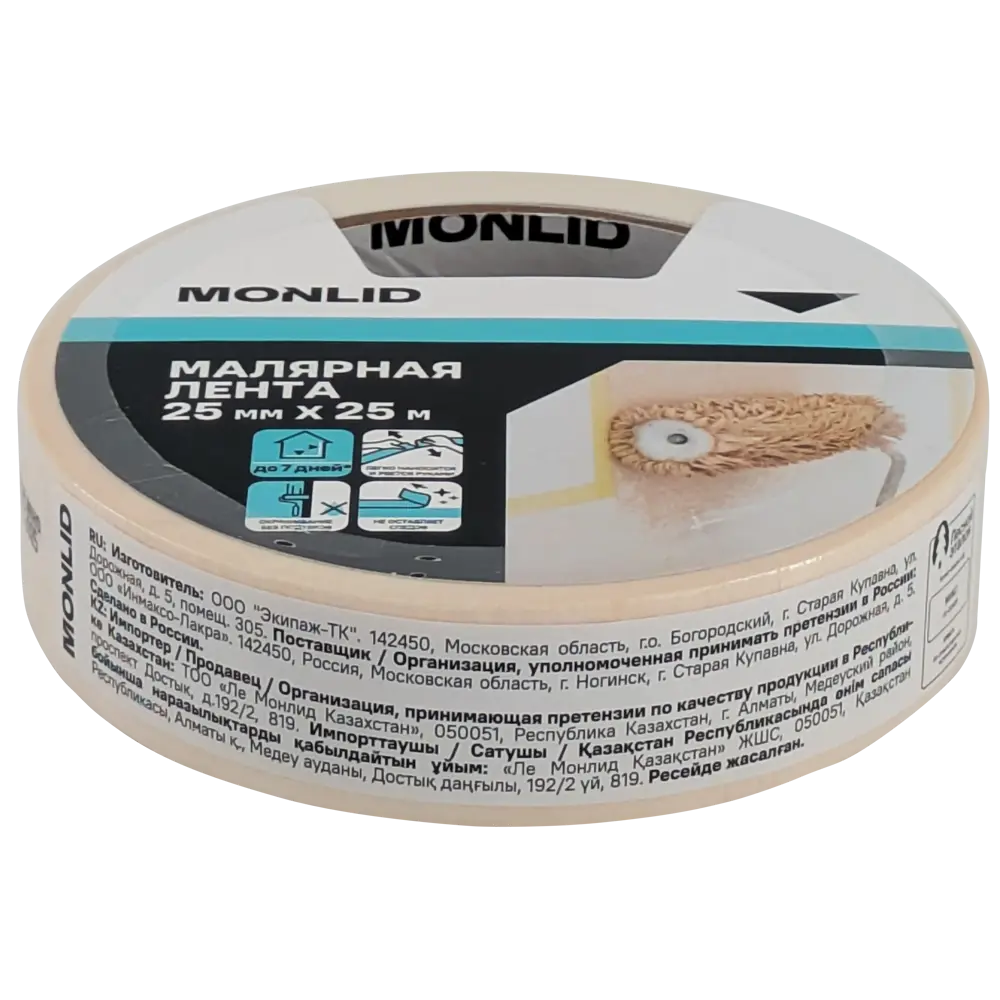 Малярная лента MONLID 25мм 25 м цвет белый STLM-2196937