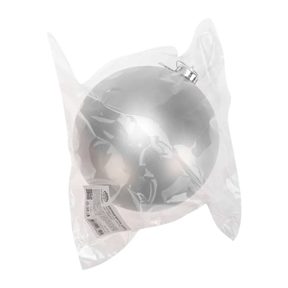 Елочный шар ø15 см пластик серебро Santreyd STLM-2137341 - Вид №3
