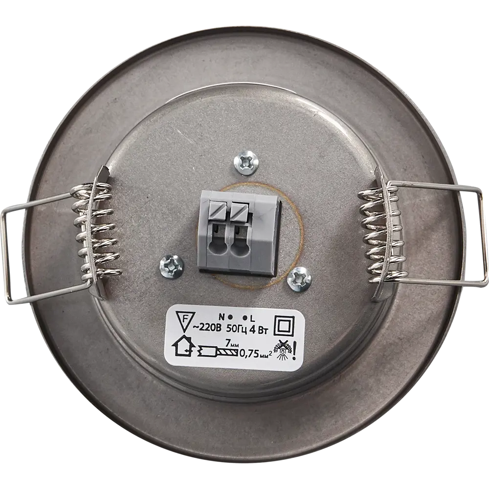 Светильник точечный встраиваемый CK50-4-4K.NI 78 мм, 1.4 м², цвет никель СВЕТКОМПЛЕКТ STLM-2156284 - Вид №4