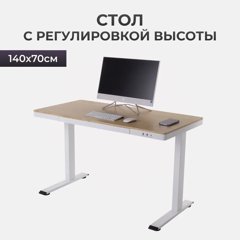 91621060 Игровой компьютерный стол PROtect 140x120x70 см МДФ цвет бежево-белый STLM-1085287