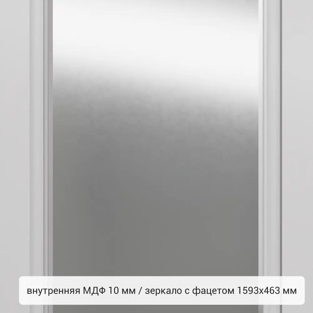 Дверь входная металлическая Грата 860 мм правая цвет скай белый 83404188 STLM-2185099 TOREX  - Вид №4