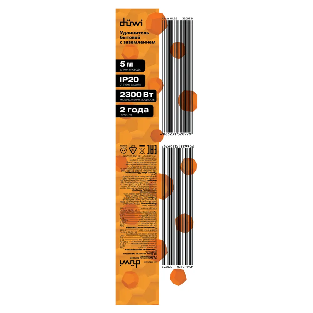 Удлинитель бытовой Duwi 3x1 5 1 розетка с заземлением 2300 Вт цвет белый STLM-2005631 - Вид №1