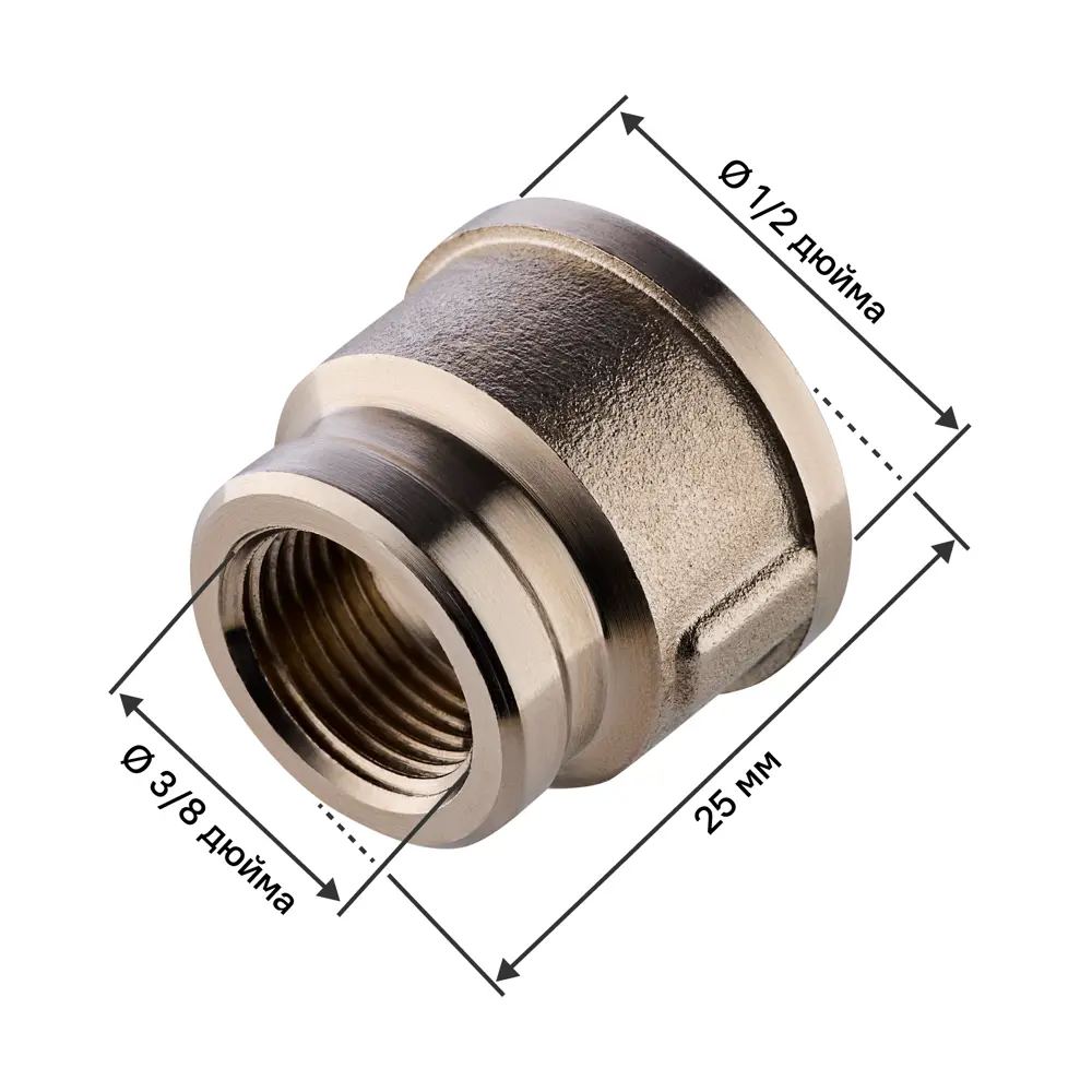 Муфта переходная MONLID 1/2"x3/8" ВР мм никелированная латунь STLM-2149696
