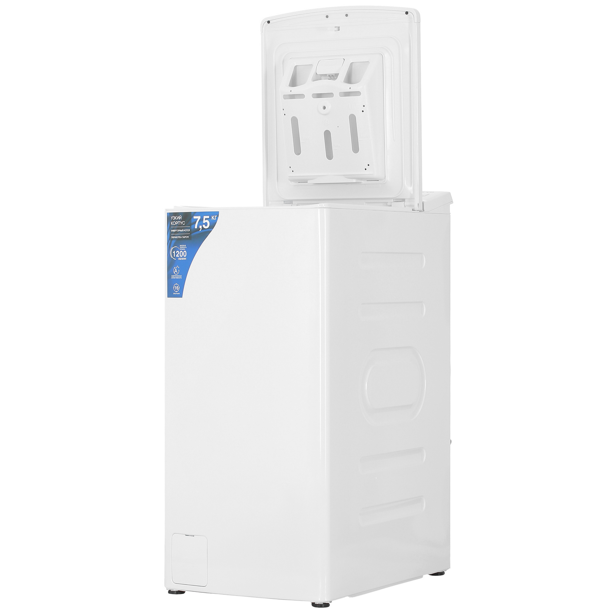 5438876 Стиральная машина DEXP WM-E712DMA/WWSI белый STDN-0096304 - Вид №5