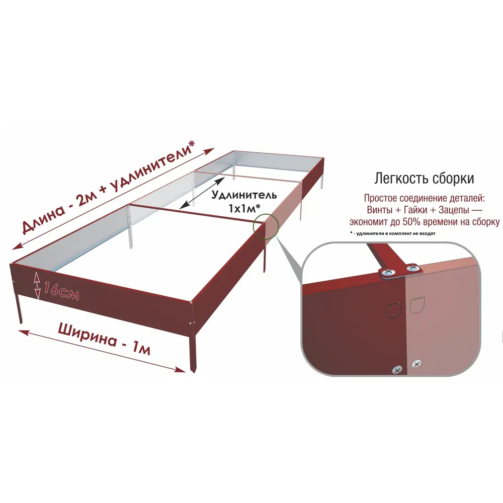 Грядка 100x200 см оцинкованная вишневый Santreyd STLM-2017882 - Вид №3