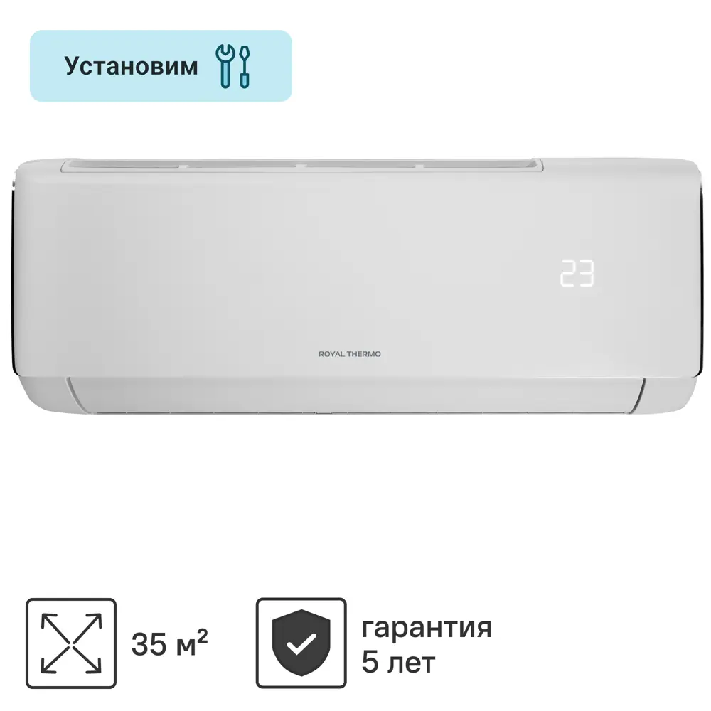 Сплит-система Royal Thermo RTM-12HN1 Ready 12K BTU охлаждение/обогрев Wi-Fi опция STLM-2153424