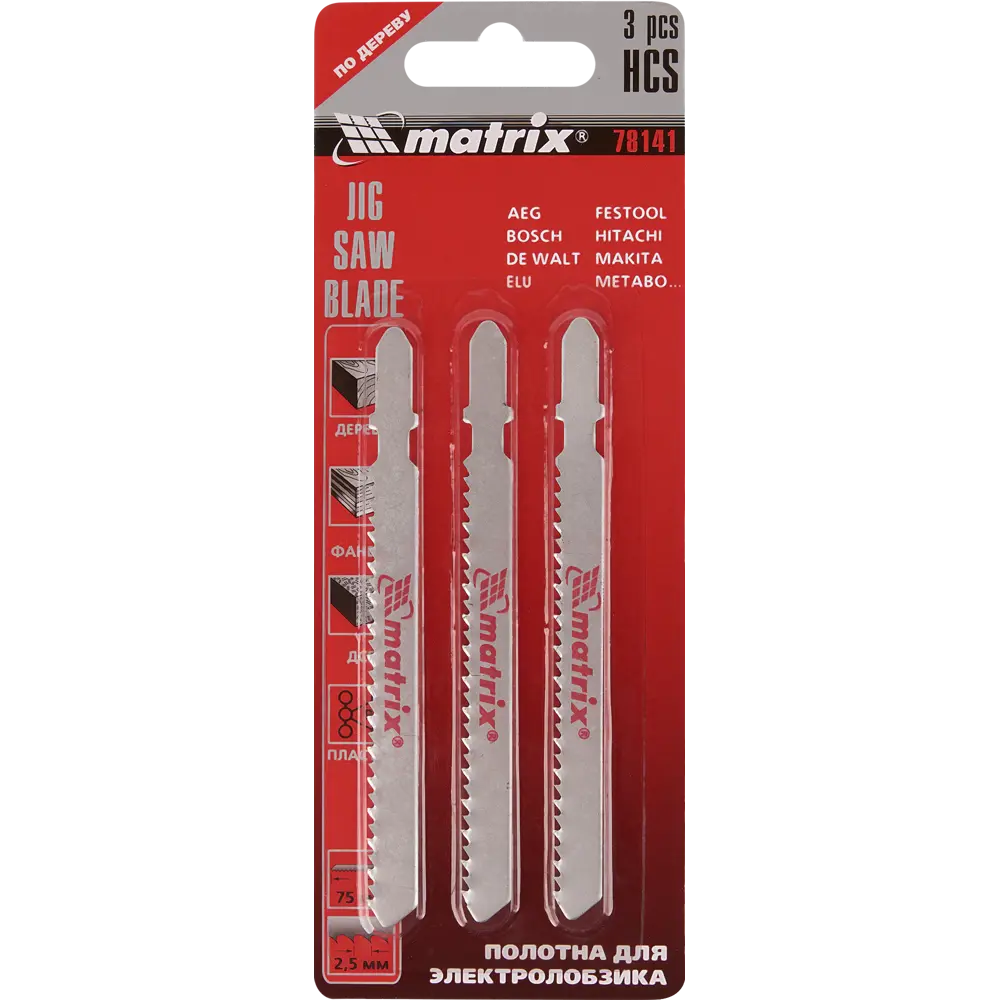 Пилка для лобзика по дереву Matrix 78141 чистый рез, 3 шт STLM-2164837 - Вид №3
