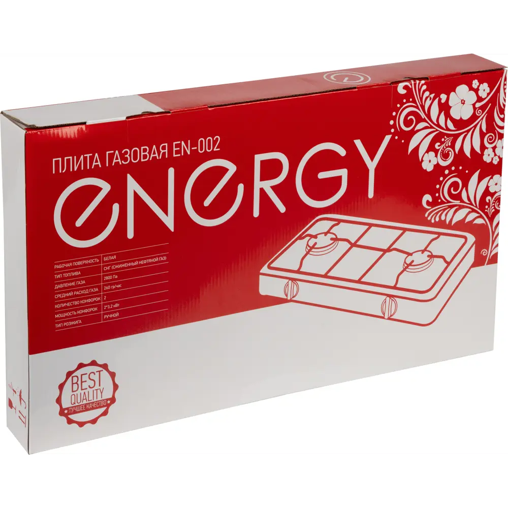Газовая варочная плитка Energy EN-002 59 см 2 конфорки цвет белый Santreyd STLM-2122873 - Вид №3