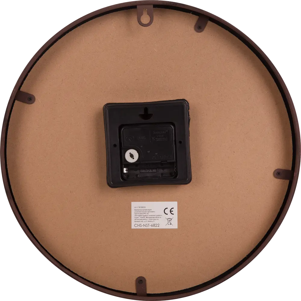 Часы настенные «Vintage Clock», цвет коричневый, 30 см Atmosphera Retro STLM-2094139 - Вид №1