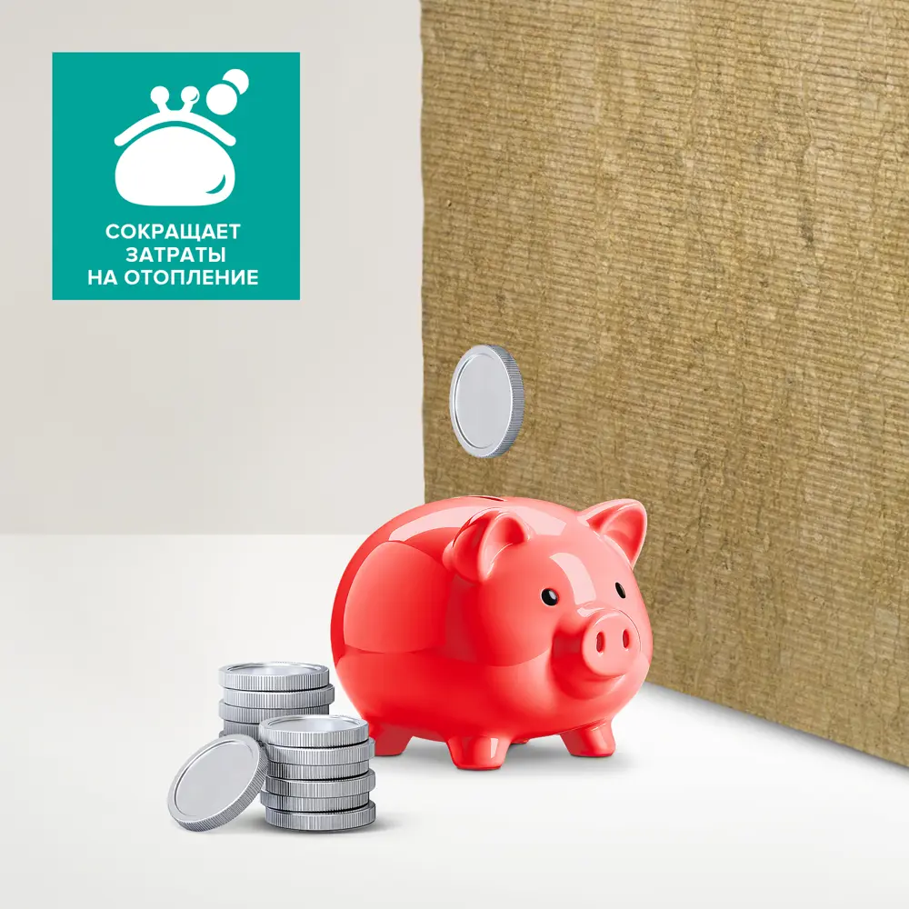 Утеплитель ТехноФас Коттедж 50 мм, 4.32 м2 ТЕХНОНИКОЛЬ STLM-2011292 - Вид №5