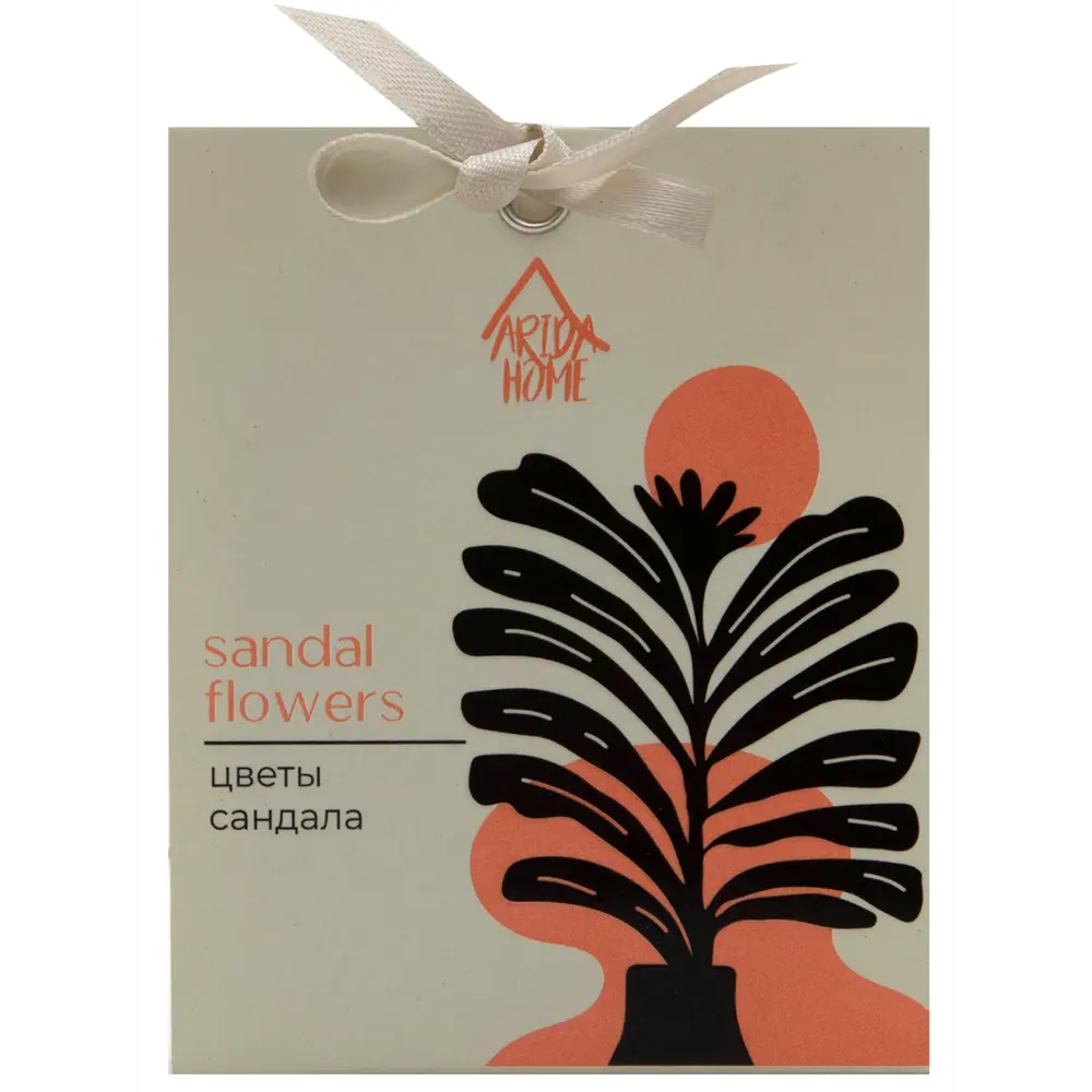 Саше ароматическое Arida Home Цветы сандала STLM-2150504