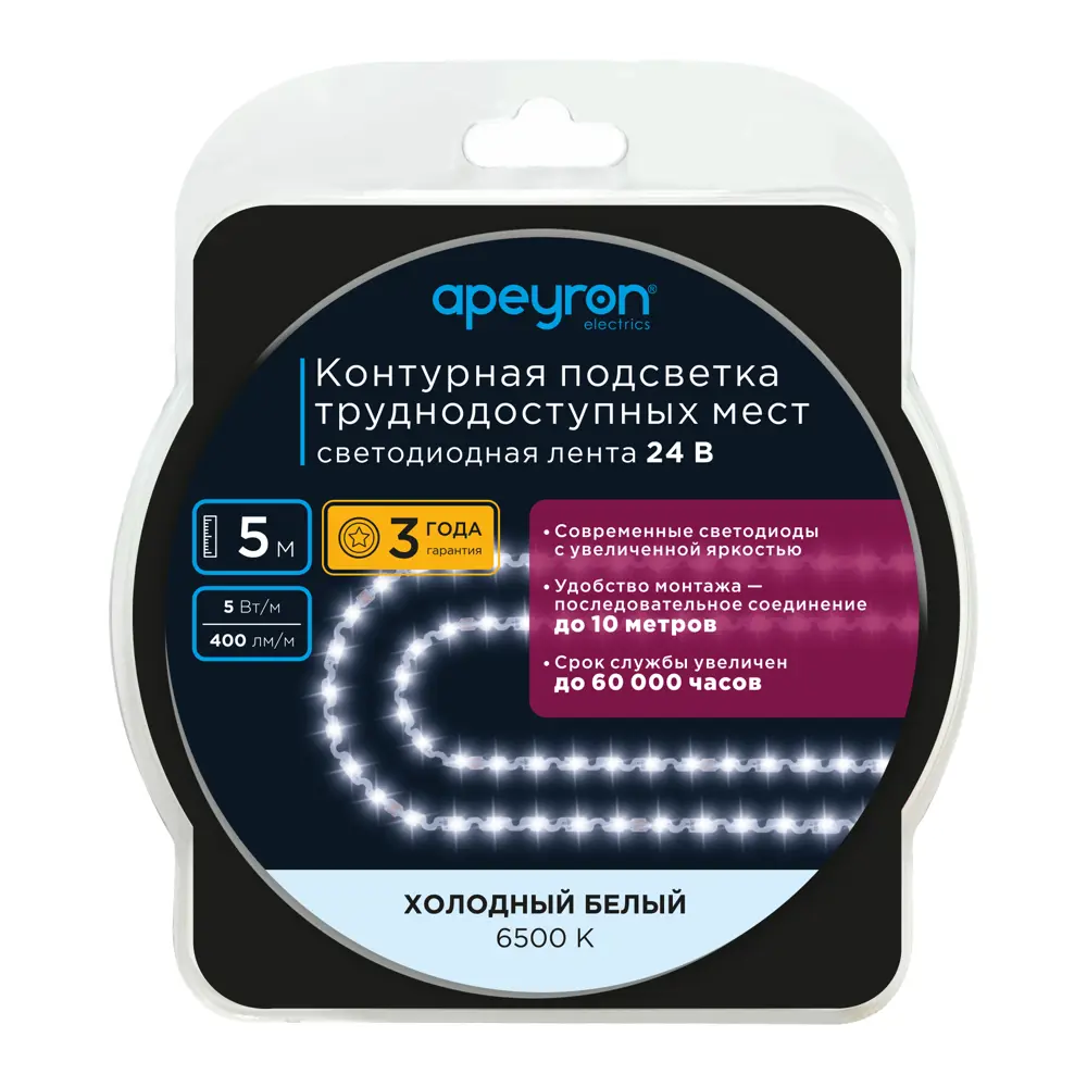 Светодиодная лента для подсветки труднодоступных мест Apeyron SMD2835 24В 10 мм 5м 5 Вт/м 60диод/м 400 лм/м 6500 К 83727966 STLM-2139213  - Вид №7