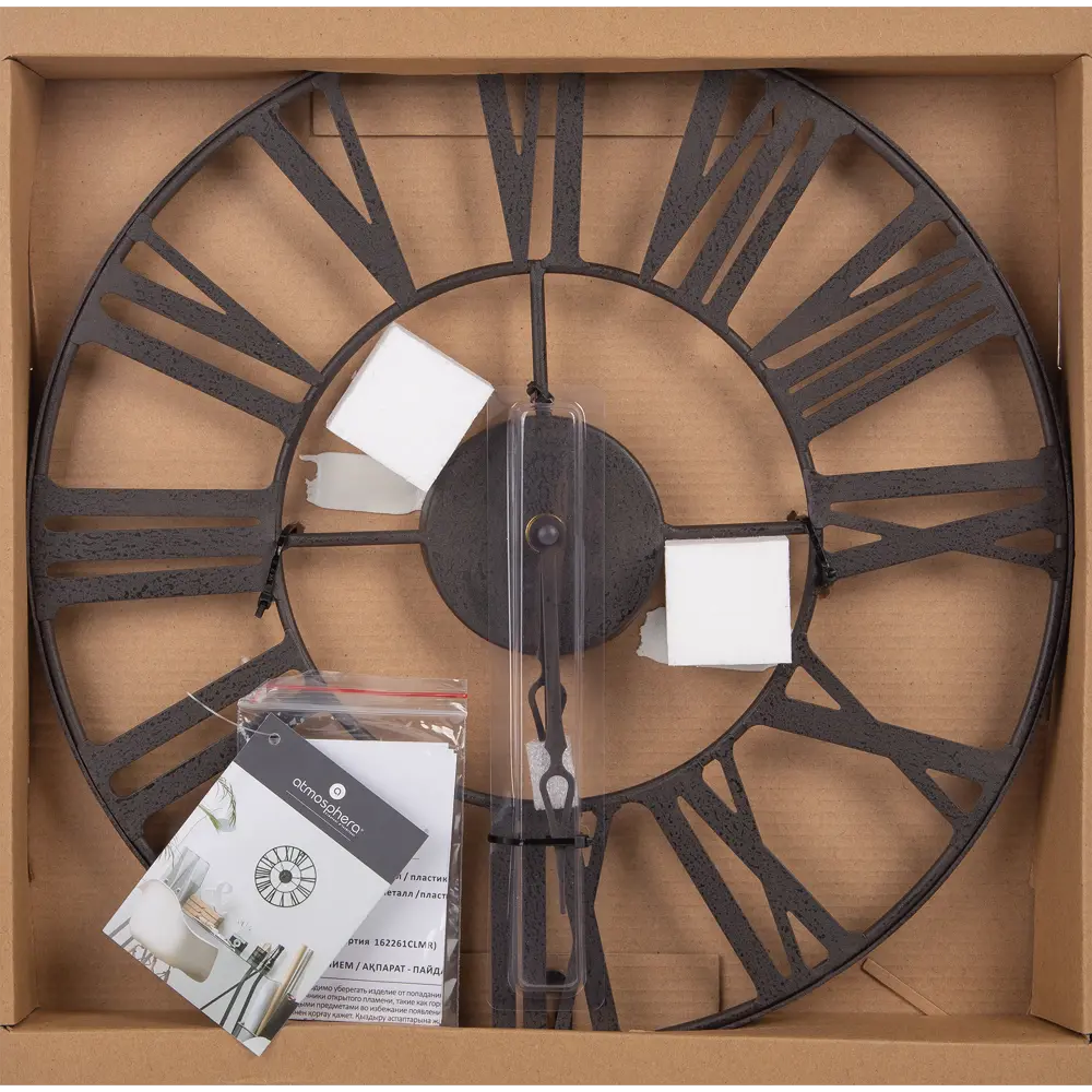 Часы настенные цвет коричневый 36,5 см Atmosphera Retro STLM-2155119 - Вид №3