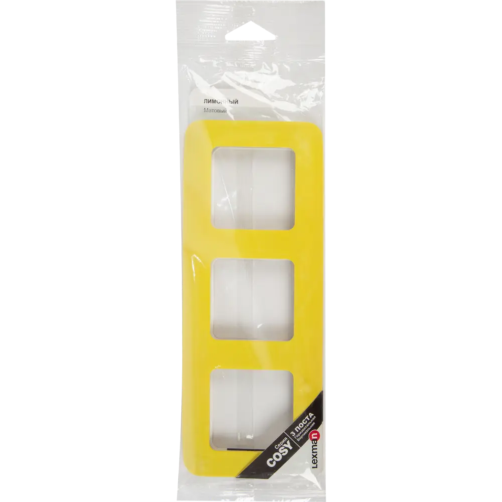 Рамка для розеток и выключателей Lexman Cosy 3 поста, цвет лимон STLM-2028103 - Вид №4