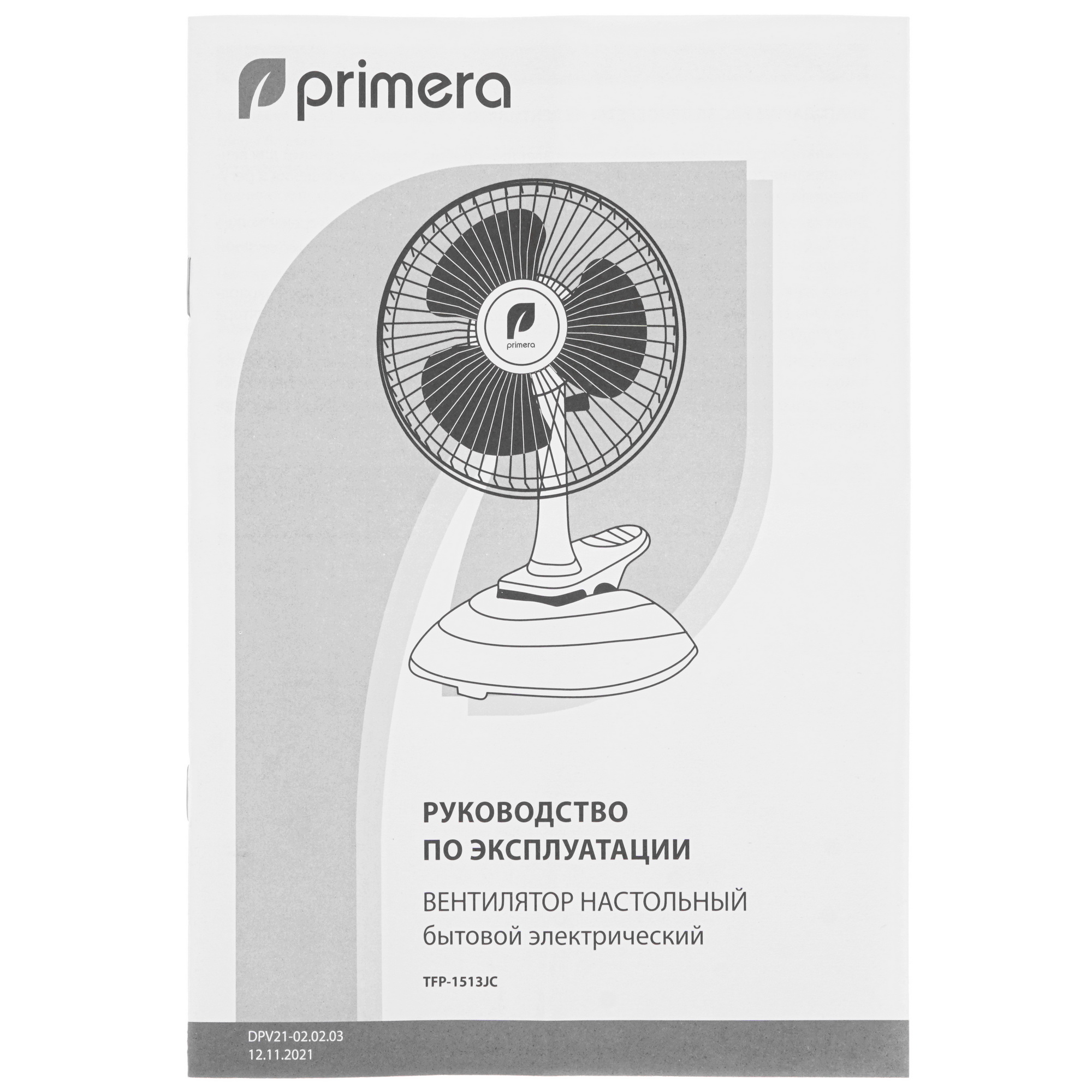 9984619 Вентилятор Primera TFP-1513JC  белый STDN-0085621 - Вид №5