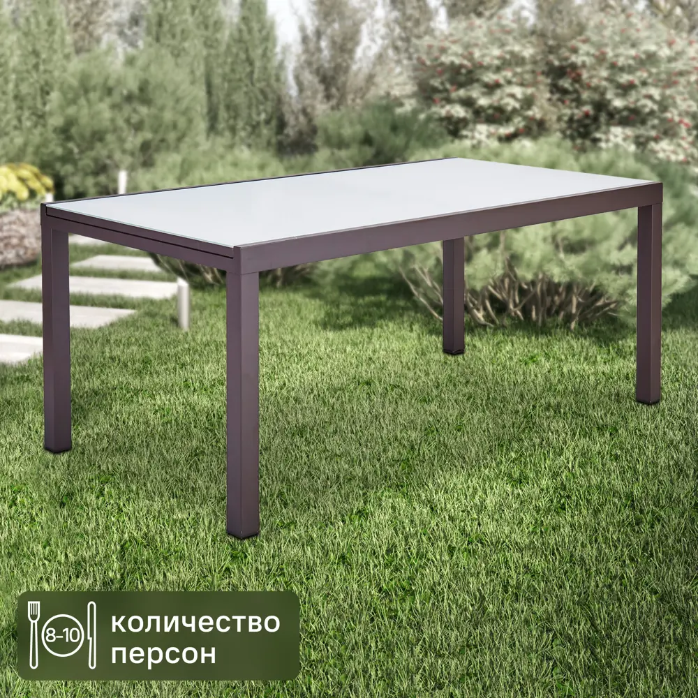 Naterial Lyra II - раздвижной садовый стол со стеклянной столешницей 84494120