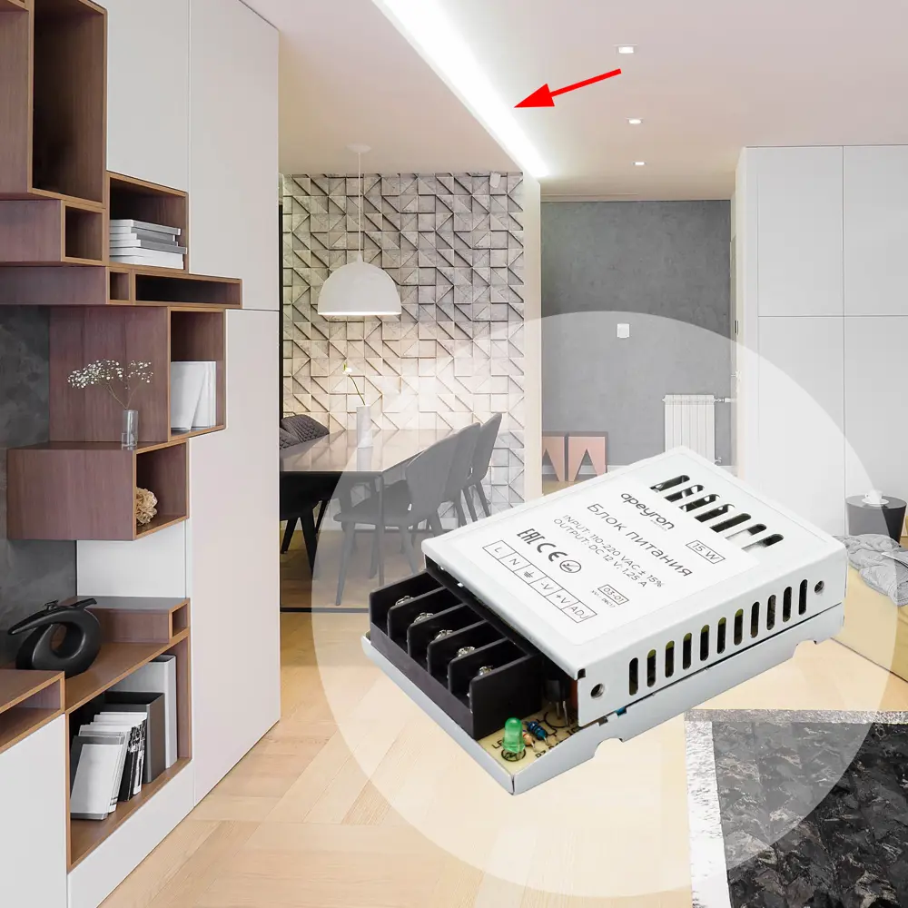 APEYRON Блок питания 15 Вт для светодиодного освещения 13865898 STLM-0924265 - Вид №8