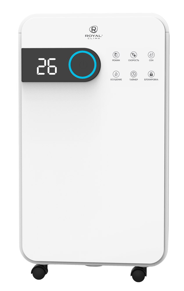 9137103 Осушитель воздуха Royal Clima PACIFIC Studio RD-PC16-E белый STDN-0103452 - Вид №2