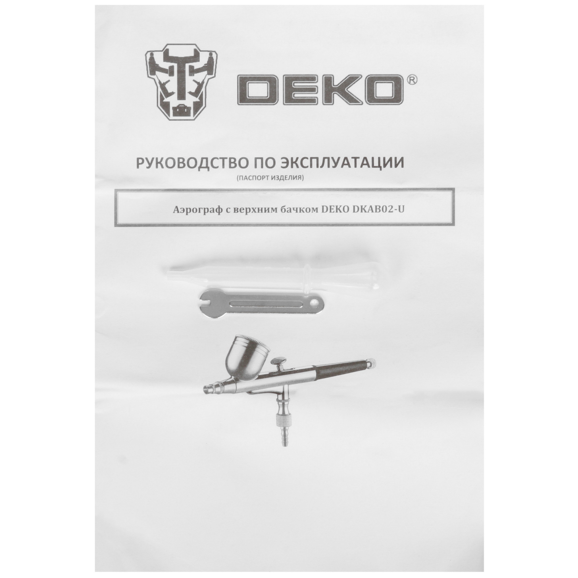Аэрограф DEKO DKAB02-U 5451902 STDN-0130852 - Вид №3