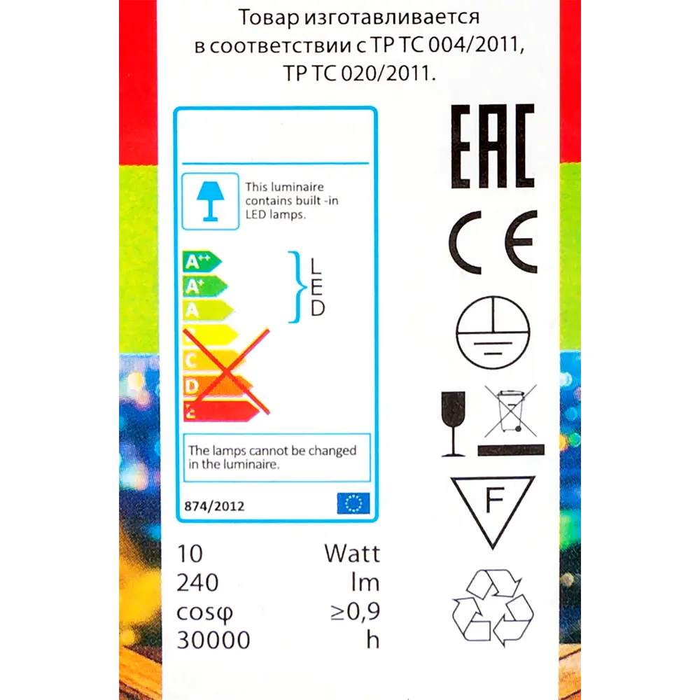Прожектор светодиодный Volpe 10 Вт 240 Лм IP65 цвет красный STLM-2093573 - Вид №6