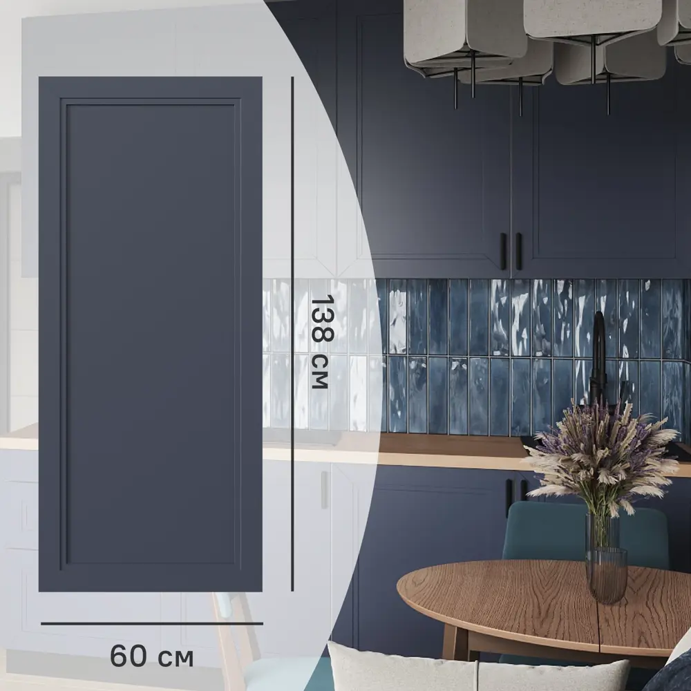 KONSENSA Фасад Котлас синий для кухни в неоклассическом стиле 89409648 STLM-1582824