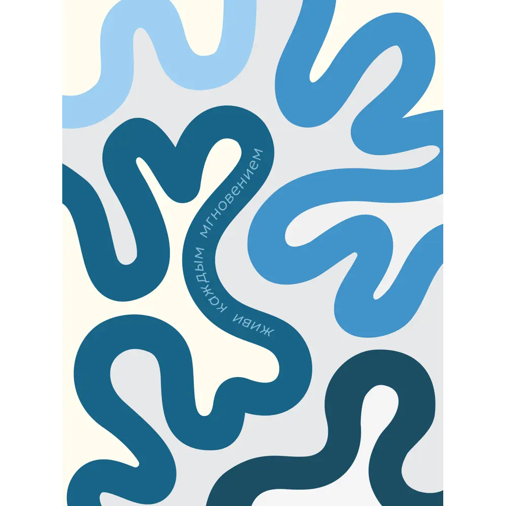 Постер Волны 30x40 см 2 шт АРТ ДИЗАЙН STLM-2181229 - Вид №1