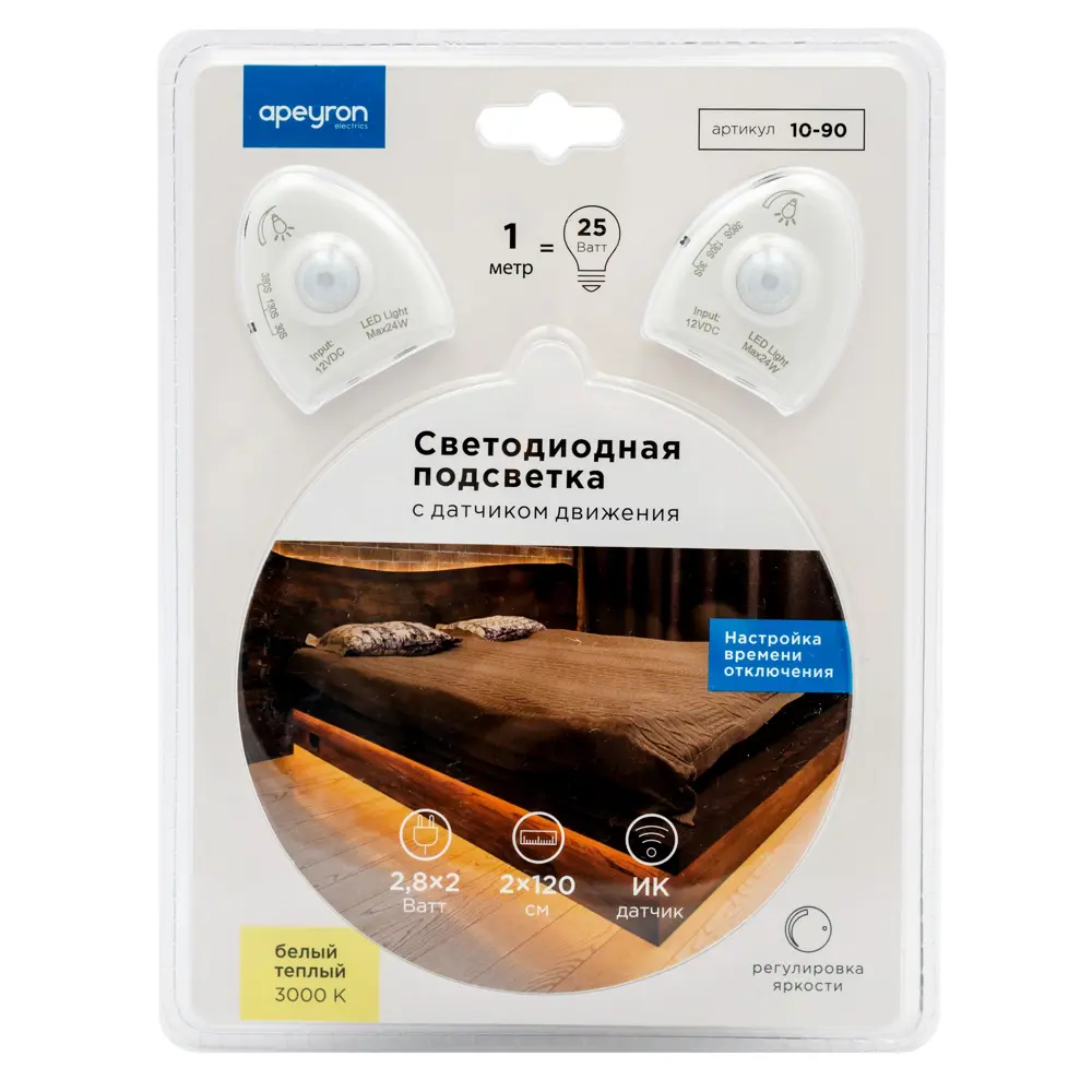 Комплект светодиодной ленты SMD 2835 30 диодов/2.4 Вт/м 12 В 8 мм IP65 8 мм 2x1.2 м тёплый белый свет, 2 диммируемых датчика 84899874 STLM-2109445 APEYRON  - Вид №3