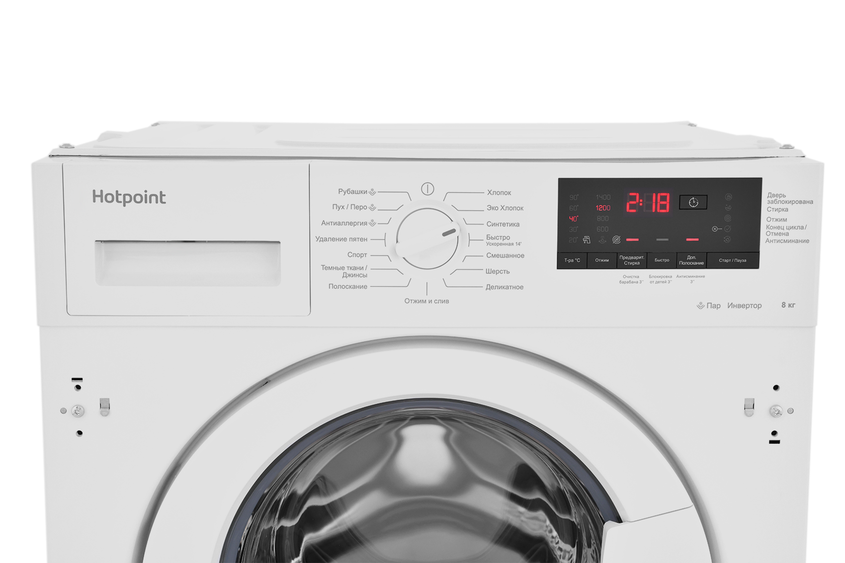 5402194 Встраиваемая стиральная машина Hotpoint BI WMHD 8482 V STDN-0126350 - Вид №11