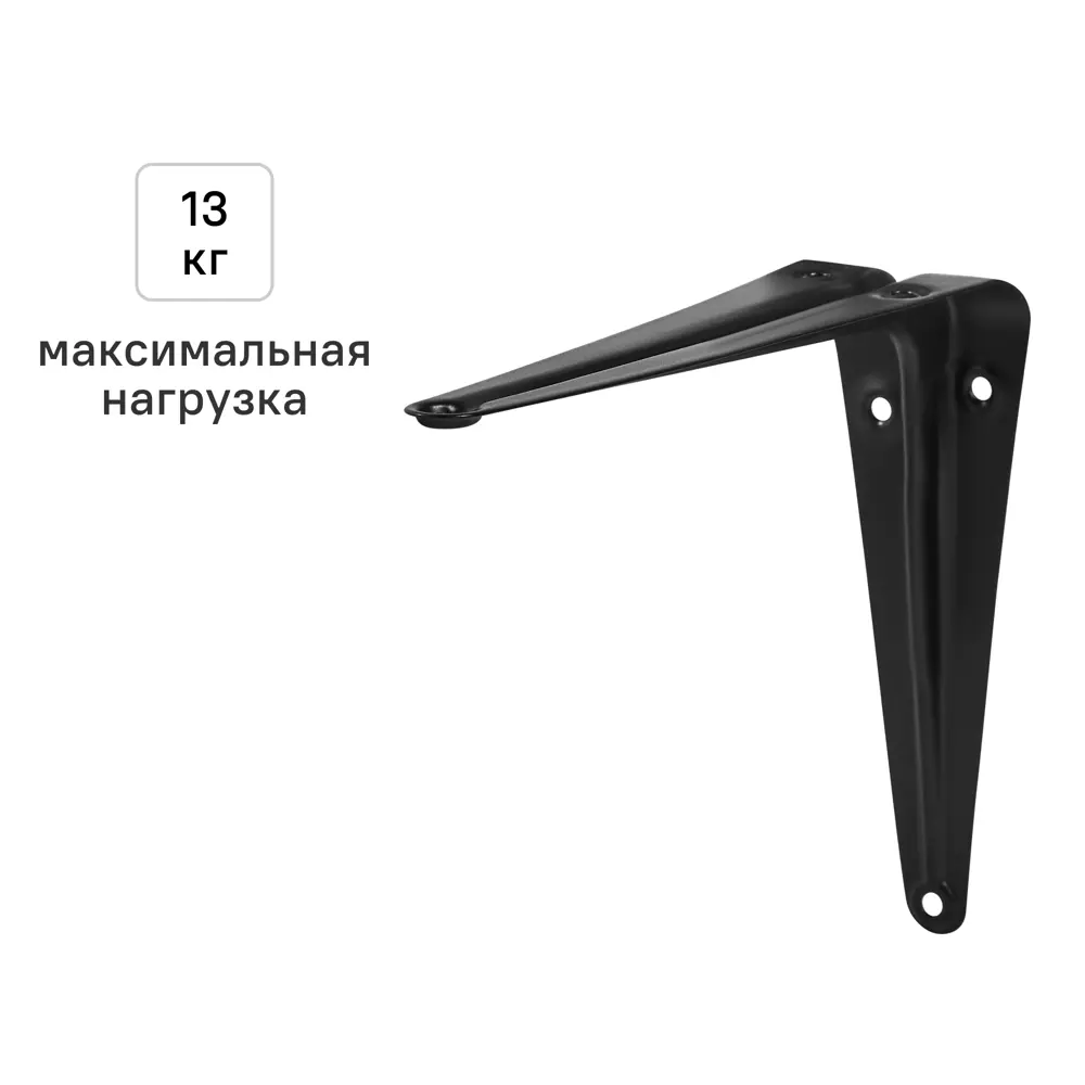 Утилитарный кронштейн Normo 12.5x15 см нагрузка до 13 кг цвет черный 89438016 STLM-2179840 Santreyd 