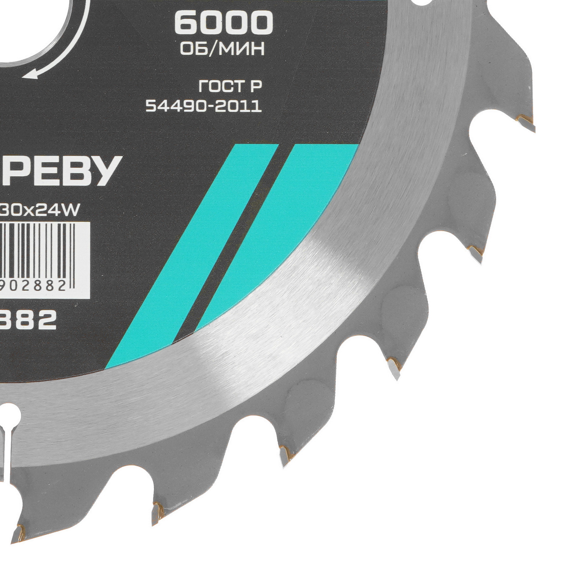 Диск пильный Metallica 902882 9120922 STDN-0085001 - Вид №1