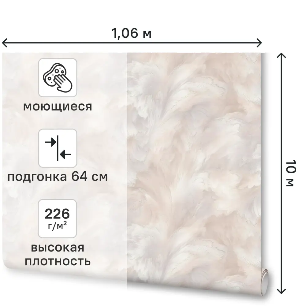 Обои флизелиновые Артекс Альтера коричневые 1.06 м 11343-04 STLM-2040083 - Вид №1