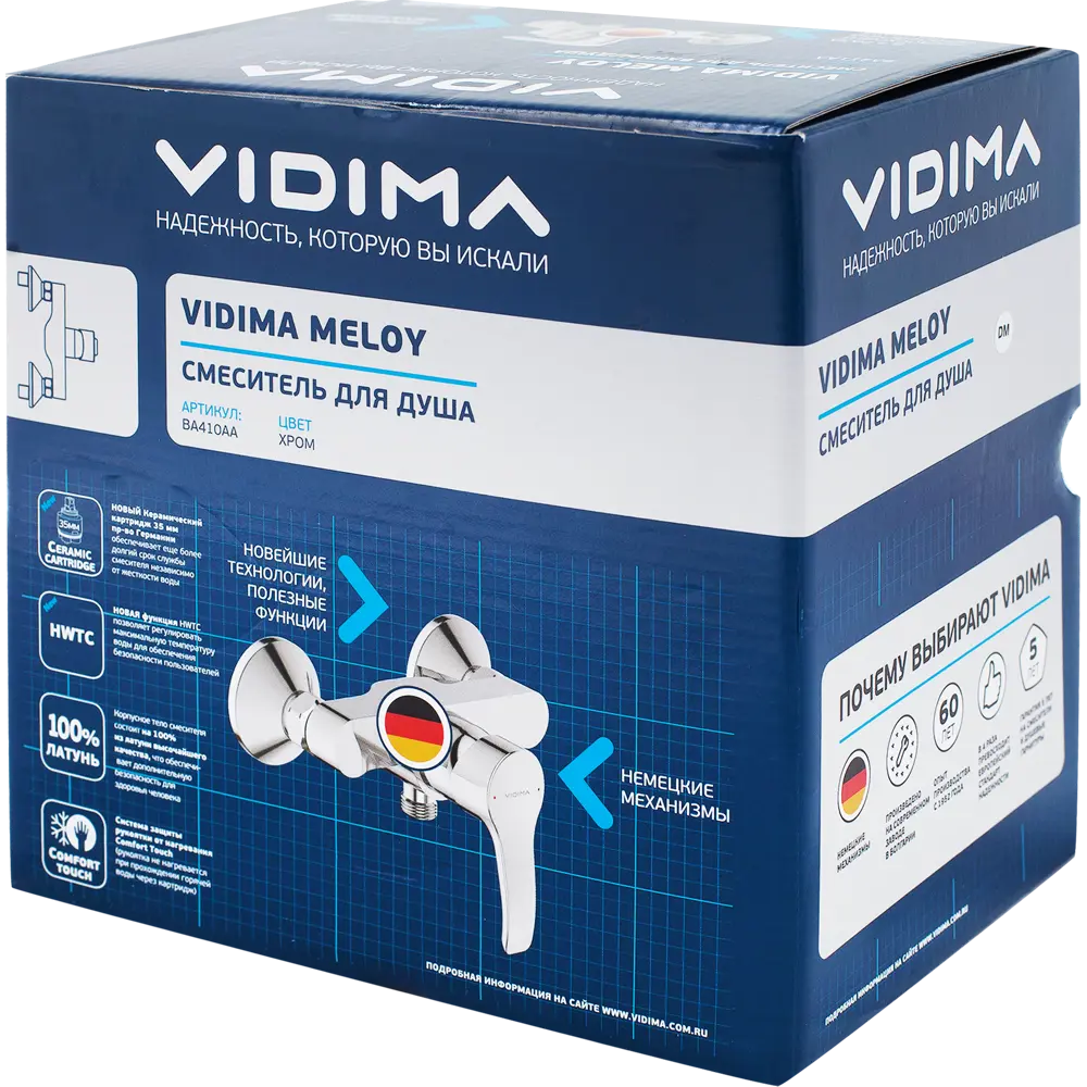 Смеситель для душа Vidima Meloy BA410AA однорычажный, цвет хром STLM-2132455 - Вид №3
