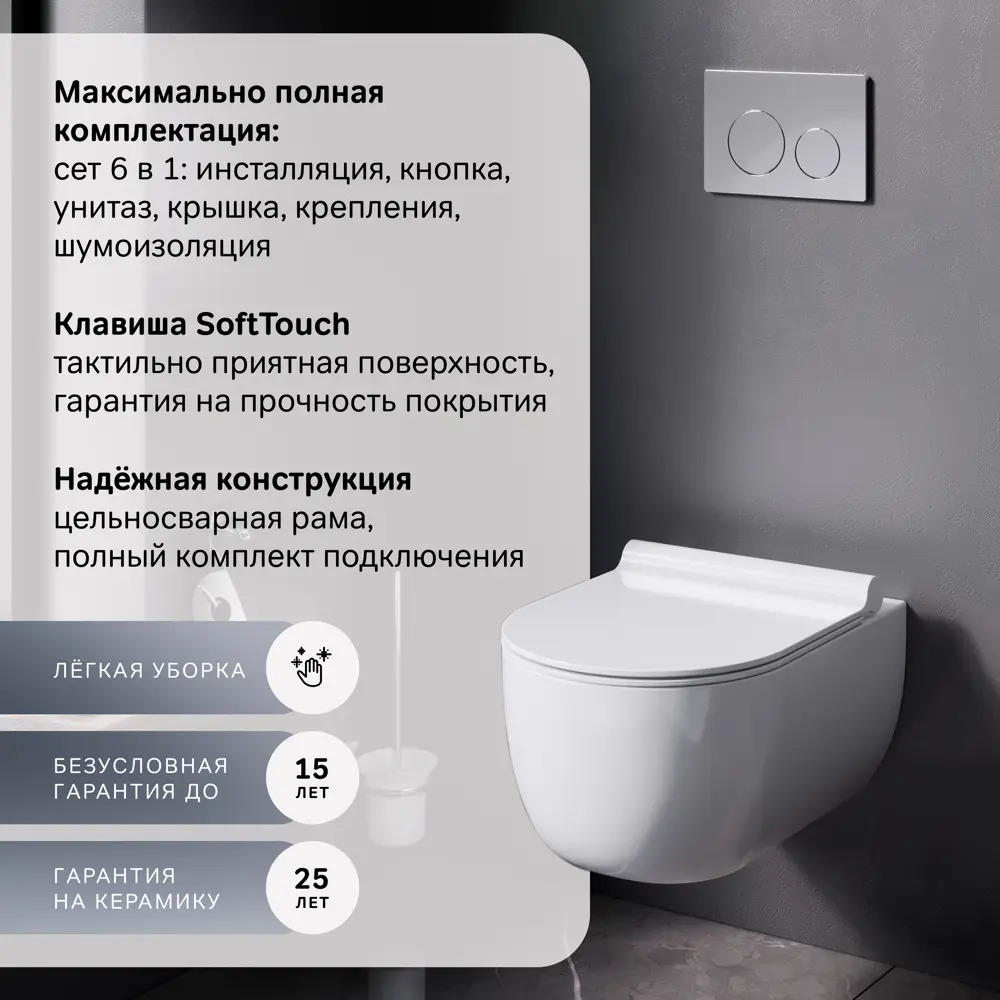 Комплект инсталляция с унитазом AM.PM Pulse Flash Clean IS80151.9P1702, с микролифтом, клавиша цвет хром STLM-2091763
