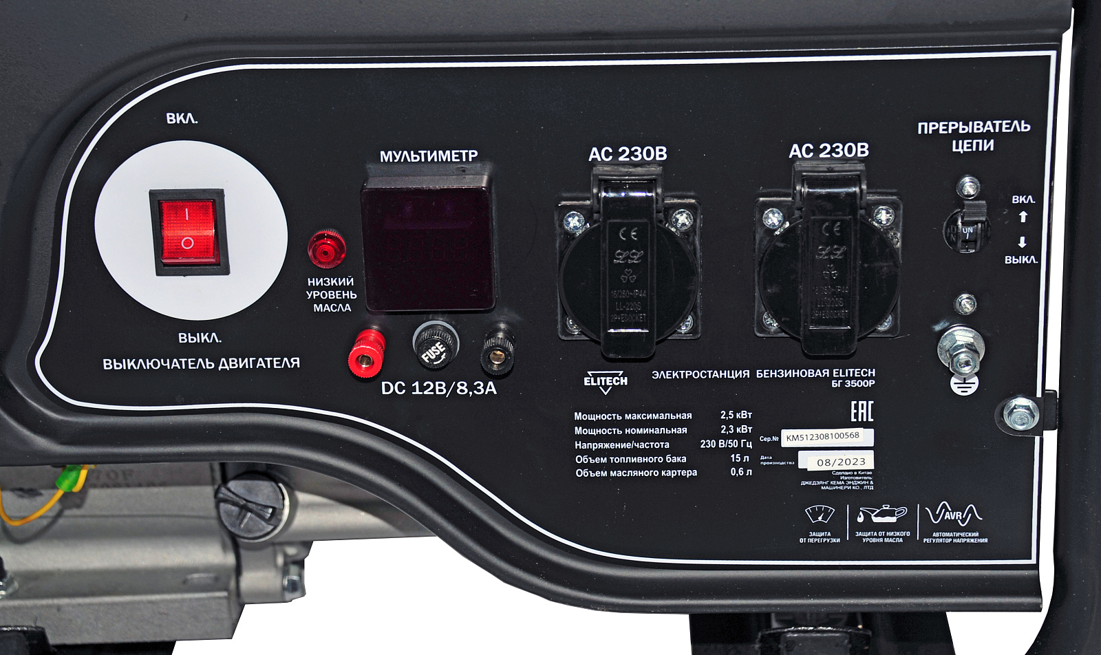 Электрогенератор   бензиновый Elitech БГ 3500Р 9088392 STDN-0081716 - Вид №3