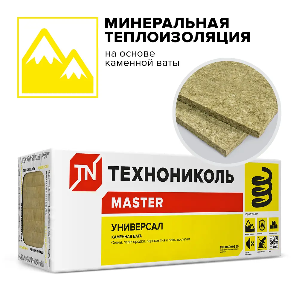 Утеплитель Технониколь Универсал 100 мм 6 шт 600x1200 мм 4.32 м² STLM-2188896 - Вид №1
