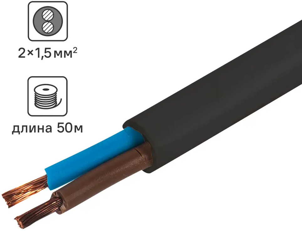 Кабель ОРЕОЛ ПВС 2x1.5 для подключения техники и электроинструментов 82755545