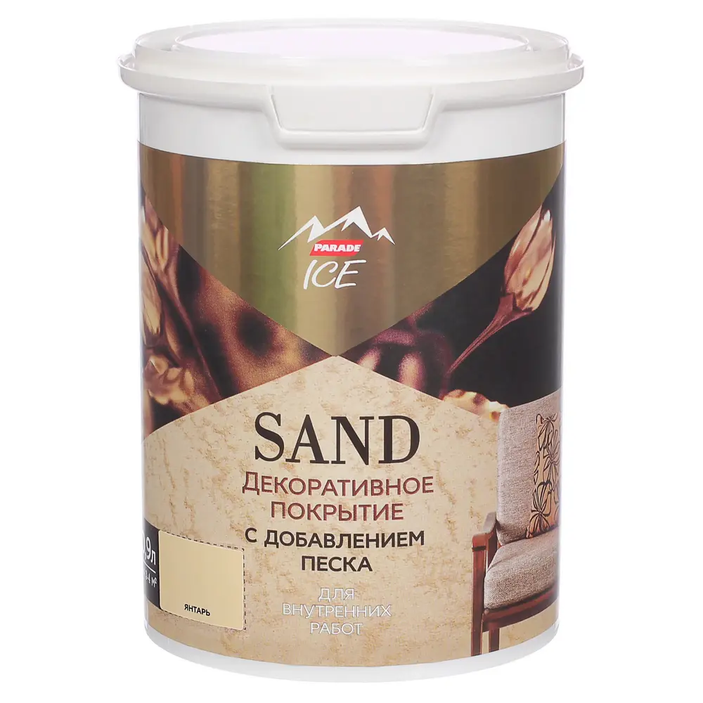 Декоративное покрытие Parade Ice Sand с эффектом песчаной дюны цвет янтарь 0.9 л STLM-2136971