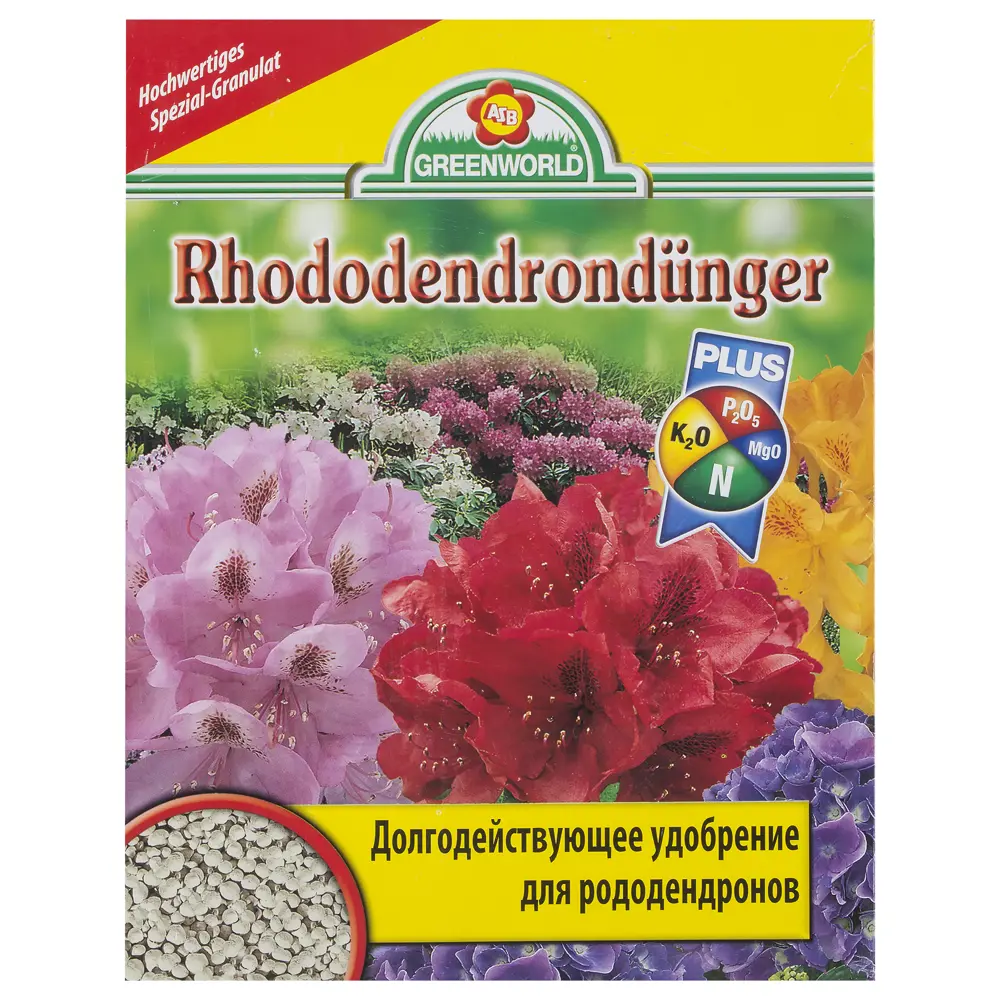 Удобрение для рододендронов долгодействующее 2.5 кг 10726286 STLM-2059050 ASB GREENWORLD 