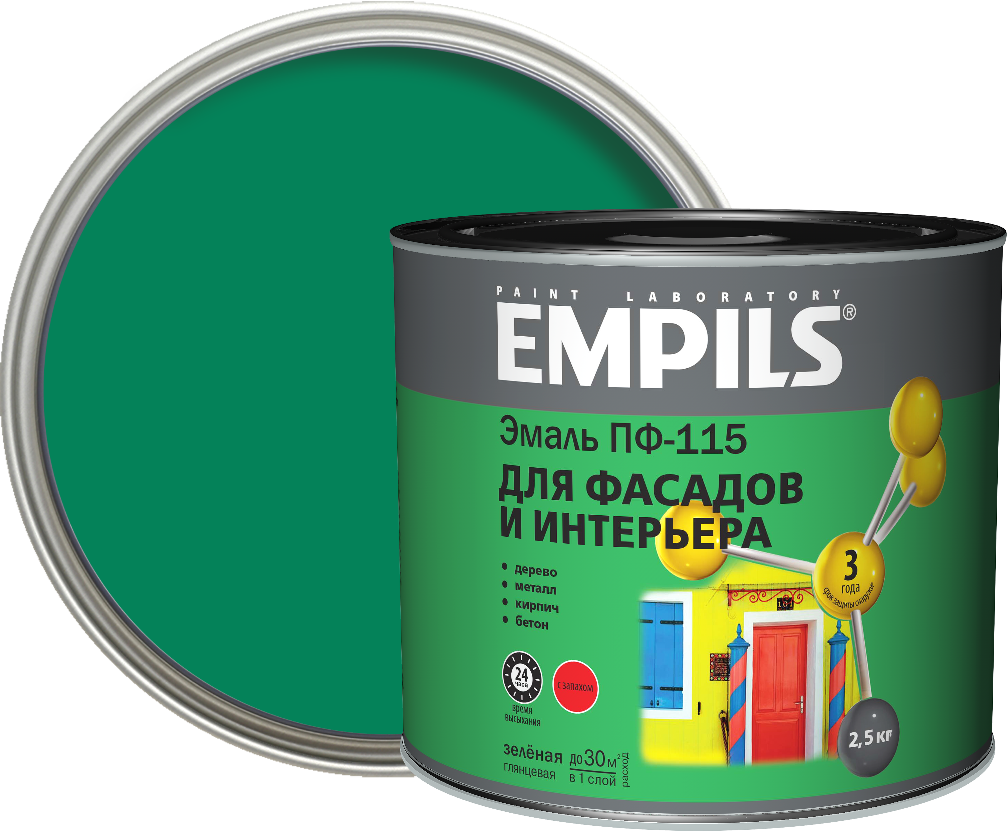 18449308 Эмаль ПФ-115 PL цвет зелёный 2.5 кг STLM-0010808 EMPILS