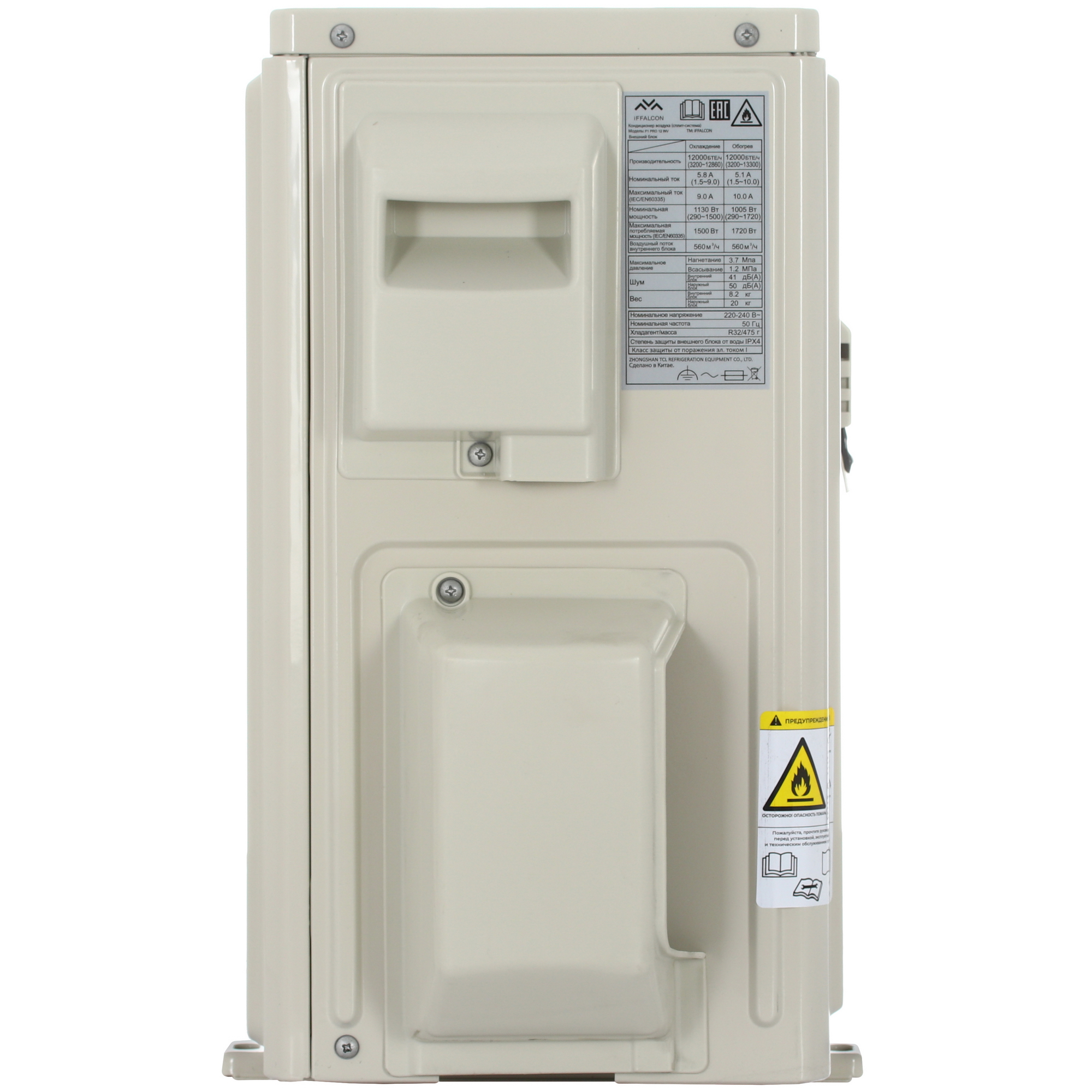 5499577 Кондиционер настенный сплит-система iFFALCON F1 PRO 12 INV белый STDN-0022251 - Вид №6